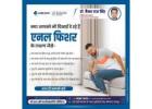 Best Fissure treatment in Raipur | Dr. Vaibhav Raj Singh