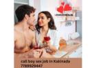 Call Boy Job Opportunity in Kakinada